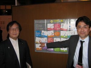 bunkatsuseido_20150927_2（サイズ変更）