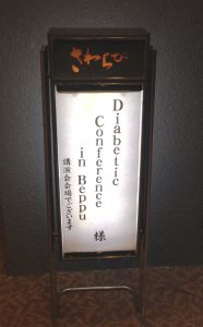 2017.3.6?