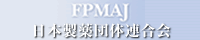 fpmaj_logo